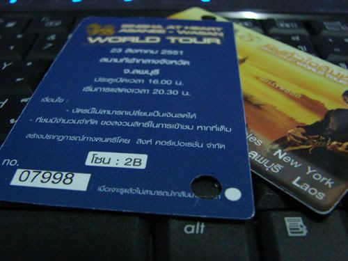 คอนเสิร์ตอัสนี วสันต์ เลียนแบบ