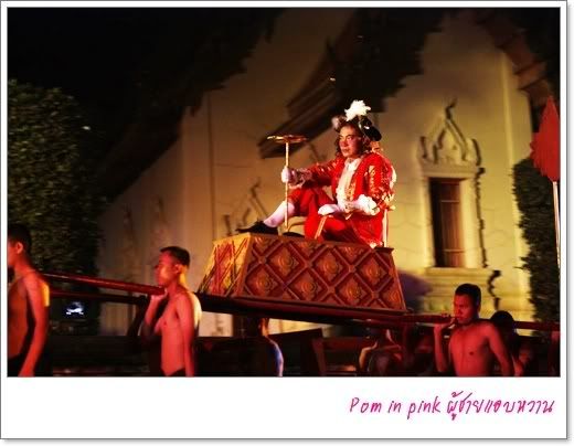 งานแผ่นดินสมเด็จพระนารายณ์มหาราช