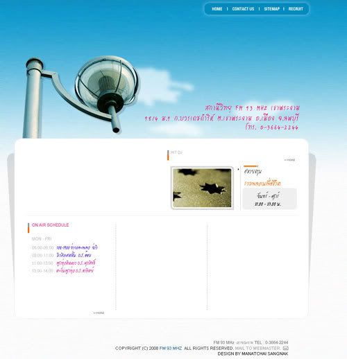 เป็น webmasters หรอ