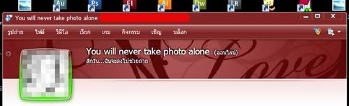 น้ำตาจะไหล