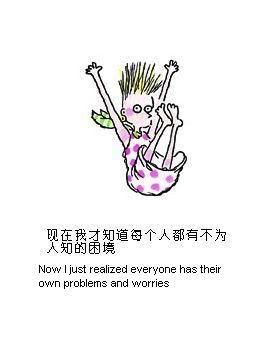 Không phải là người bất hạnh nhất... - 11