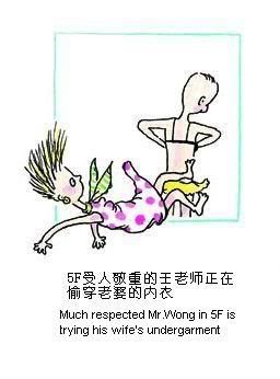 Không phải là người bất hạnh nhất... - 5