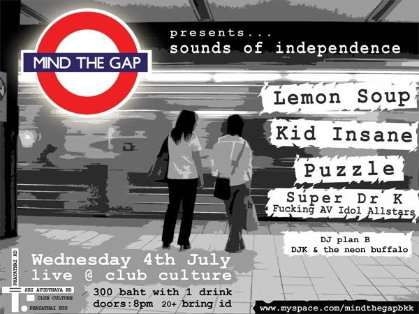 MTG_July4th_Flyer_EMAIL.jpg