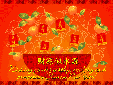 09chinese_new_year12.gif 09chinese_new_year12 image by weiwei1125