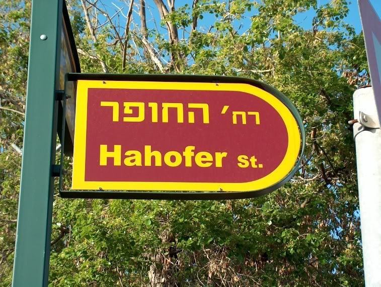 hahofer_st.jpg