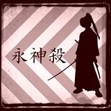 SamuraiAccelerated-1.jpg saamurai image by rrrafffa