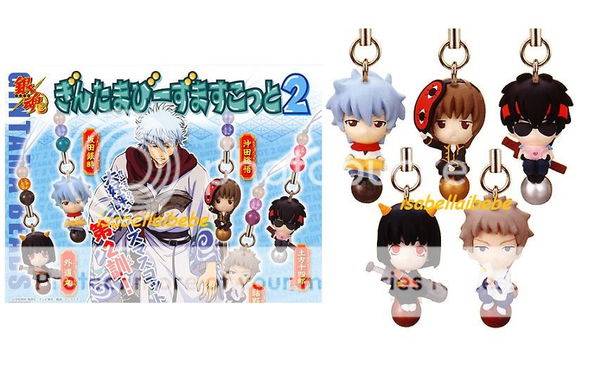 Bandai GINTAMA Beads Phone Strap V2 Toshiro Figure  