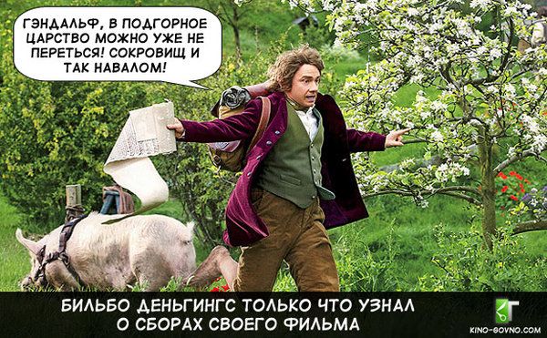 photo hobbit1s_zpsba56bcc9.jpg